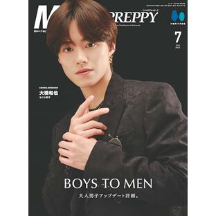 MENS PREPPY(メンズプレッピー) 2024年7月号【Cover & Special Interview 大橋和也（なにわ男子）】の画像