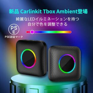 CarlinKit 限定LED版 Tbox Ambient Android13.0 ワイヤレスCarPlay Android Autoアダプター 4+64GB 8+128GB Youtube Netflix 等の動画視聴の画像