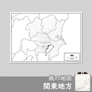 関東地方の白地図の画像