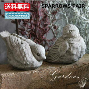 ガーゴイル MIDI ( SPARROWS PAIR ) ガーデニング オーナメント すずめ イギリス 置物 オブジェ スズメ 小鳥 バード Hampshire Garden Craft ドラゴンストーンシリーズ イングリッシュガーデン 庭好き 動物の画像