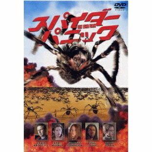 ユニバーサルミュージック DVD 洋画 スパイダー・パニックの画像