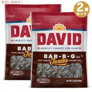 2個セット DAVID ひまわりの種 ジャンボサイズ バーベキュー味 149g David Seeds Jumbo Sunflower Barbeque Flavor 5.25ozの画像