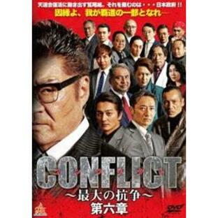CONFLICT -最大の抗争- 第六章の画像