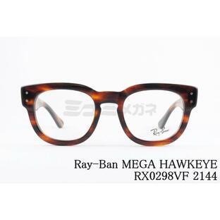 Ray-Ban メガネ RX0298VF 2144 MEGA HAWKEYE ウェリントン メガホークアイ RB0298VF レイバン 正規品の画像
