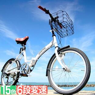 折りたたみ自転車 20インチ 全品P3倍 シマノ 6段変速 鍵 ライト カゴ ミニベロ 折り畳み自転車の画像
