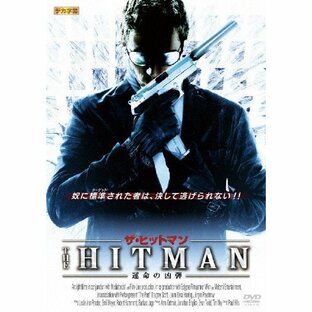 角川映画 ザ・ヒットマン 運命の凶弾 ダグレイ・スコットの画像