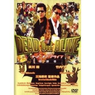 DEAD OR ALIVE デッドオアアライブ 犯罪者 DVDの画像