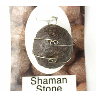 シャーマンストーン(モキ・ボール）ペンダント H&E社 シャーマニックワークとソウルヒーリング、サイキックプロテクションの石 shamanw006の画像