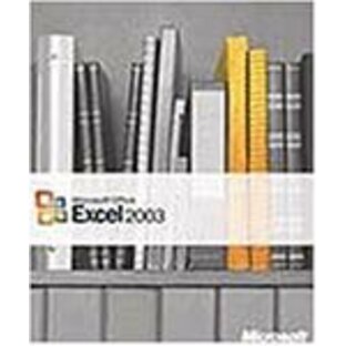 【旧商品/サポート終了】Microsoft Excel 2003 バージョンアップ 英語版の画像