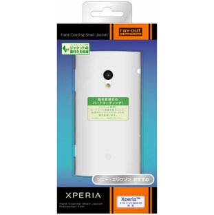 レイ・アウト Xperia™(X10、ドコモSO-01B) ケースハードコーティングシェルジャケット/クリア RT-SE10C2/Cの画像