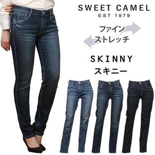 【10%OFF】SweetCamel スウィートキャメル SKINNY スキニースイートキャメル SC5491 SC-5491の画像