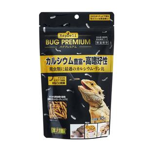 ＧＥＸ ＲｅｐＤｅｌｉ バグプレミアム ４５ｇ 爬虫類 フード フトアゴ レオパの画像