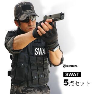 特価品 SWAT コスプレ 5点セット 2色5サイズ ハロウィン サバゲー タクティカルベスト グローブ 帽子の画像