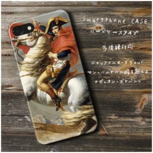 iPhone5 ケース iPhone5s ケース 人気 絵画 レトロ 個性的 あいふぉん ナポレオン ボナパルトの画像