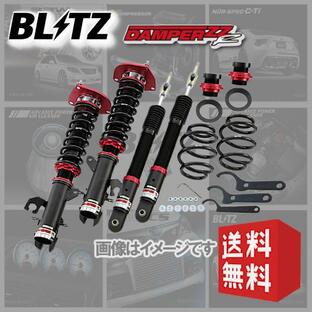 BLITZ ブリッツ 車高調 (ダブルゼットアール/DAMPER ZZ-R) ビート PP1 (1991/05-) (92792)の画像