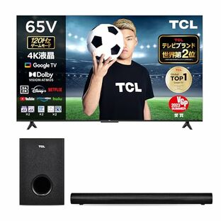 【セット買い】 【Amazon.co.jp 限定】TCL 65V型 広色域 4K 液晶テレビ ネット動画対応 65P747(GoogleスマートTV) 4Kチューナー内蔵 2023年モデル+TCL 2.1ch サウンドバー ワイヤレスサブウーファー HDMI/Bluetooth対応 S522Wの画像