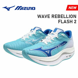 MIZUNO ミズノ ウエーブリベリオンフラッシュ2 メンズ ランニング マラソン ジョギング トレーニング スポーツ 2E 陸上 運動 青 WAVE REBELLION FLASH 2 J1GC2435の画像