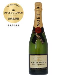 シャンパン フランス シャンパーニュ モエ エ シャンドン ブリュット アンペリアル 正規 箱なし 750mlの画像