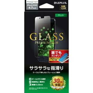 LEPLUS iPhone SE (第3世代)/iPhone SE (第2世代)/iPhone 8/iPhone 7/6s/6 ガラスフィルム「GLASS PREMIUM FILM」 スタンダードサイズ マット 1個の画像