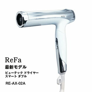 MTG ReFa リファ ビューテック ドライヤースマート ダブル RE-AX-02A ホワイト 海外対応 最新モデルの画像