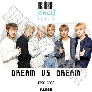 K-POP DVD NCT DREAM VS ch DAILY エンシティドリーム チソン チョンロ ジェノ ヘチャン レンジュン.. EP01-EP03の画像