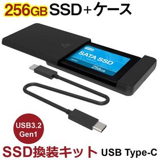 SSD 256GB 換装キット JNH製 USB Type-C データ簡単移行 外付けストレージ 内蔵型 2.5インチ 7mm SATA III Hanye SSD付属 翌日配達 送料無料の画像