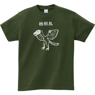 動物・生き物 Tシャツ 始祖鳥 アーミーグリーンの画像