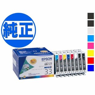 EPSON 純正インク IC33インクカートリッジ 8色セット IC8CL33 PX-G5000 PX-G5100 PX-G900 PX-G920 PX-G930の画像