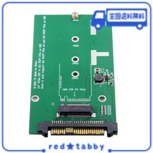 JSER M.2ドライブ - U.2 (SFF-8639) M.2 PCIE NVME SSD (M-KEY)対応 変換アダプタ メインボード交換 SSD 750 P3600/P3700用の画像