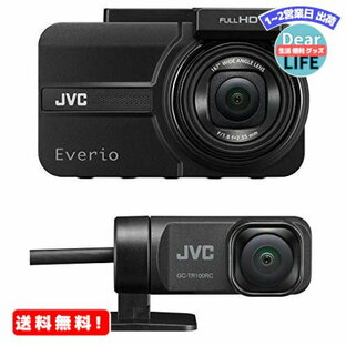 MR:JVC KENWOOD GC-TR100-B 前後撮影対応2カメラドライブレコーダー Everio フルハイビジョン GPS搭載 WDR microSDHCカード付属 ブラックの画像