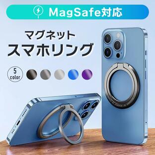 MagSafe リング 強力 メタルリング マグセーフ スタンド マグネット iPhone バンカー 磁石 アイフォン 15 14 13 12の画像