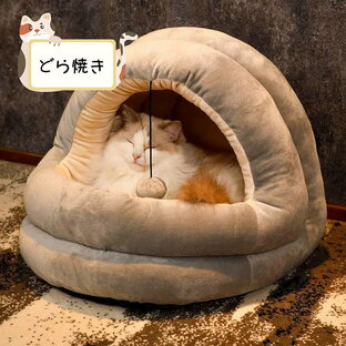 猫のベッド 猫ハウス ペットベッド ペット用寝袋 おしゃれ 暖かい 可愛い ドーム型 柔らかい ふわふわ キャットハウス ハウス 小型犬用 ネコ 室内用 保温防寒 寒さ対策 洗える 滑り止め 猫屋の画像