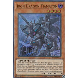 遊戯王 FLOD-EN032 鉄騎龍ティアマトン Iron Dragon Tiamaton(英語版 1st ウルトラレア) フレイム・オブ・ディストラクションの画像
