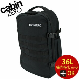 CABINZERO キャビンゼロ MILITARY STYLE 36L CZ-181 リュック リュックサック バックパック ブランド メンズ 丈夫 PC 出張 大容量 2WAY 3WAY ハンドルの画像