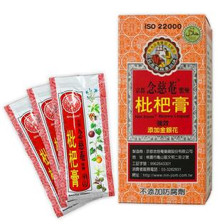 台湾 お土産 京都念慈菴 のど飴 のどシロップ | びわシロップ（15ｇ×5スティック入り）びわ喉シロップの画像