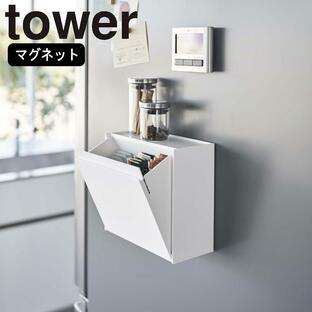( マグネット インスタント スティック ホルダー タワー ) tower 山崎実業 公式 オンライン 通販 コーヒーの画像