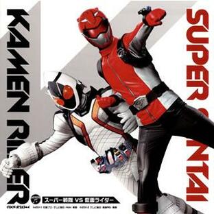 日本コロムビア スーパー戦隊 VS 仮面ライダー 2CD レンタル落ち CDの画像