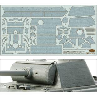 ディテールアップパーツシリーズ No.46 1/35 ドイツ戦車 パンサーG初期型 コーティングシートセット 12646 タミヤの画像