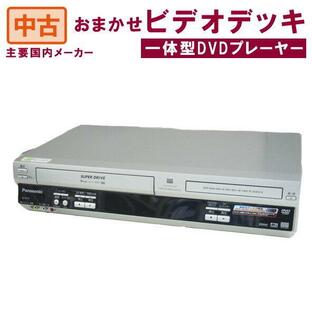中古 ビデオデッキ一体型DVDプレーヤー 国内主要メーカー限定 スタッフおまかせ VHS再生 DVD再生 SHARP SONY Panasonic Victor 三菱 東芝 三洋 日立の画像