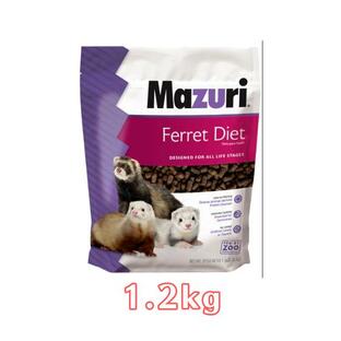 mazuri マズリ フェレットダイエット 1.2kg 5M08 フェレット フードの画像