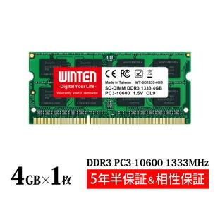 WINTEN DDR3 ノートPC用 メモリ 4GB PC3-10600(DDR3 1333) SDRAM SO-DIMM DDR PC 内蔵 増設 メモリー 相性保証 5年保証 WT-SD1333-4GB 0607の画像