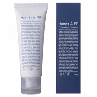 Hands AP.P.（ハンズエーピーピー）ハンドクリーム 無香料 さらさら 手荒れ 高保湿50gの画像