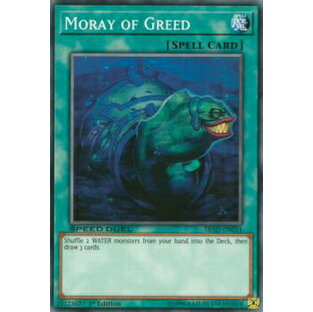 遊戯王 SBAD-EN034 強欲なウツボ Moray of Greed (英語版 1st Edition ノーマル) Speed Duel Attack from the Deep 1st Editionの画像