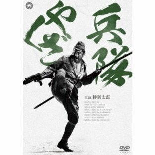 角川映画 兵隊やくざ DVD-BOX 新価格版の画像