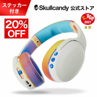 【20％OFF!】Skullcandy 公式ストア Crusher Evo Limited-Edition ALL LOVE 限定カラー ワイヤレスヘッドホン サブウーファー搭載 パーソナルサウンド機能 最長40時間再生 Bluetooth 5.0 マイク付き 落とし物検索 Tile 急速充電 通話の画像