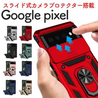 Google Pixel 8 7a 8a ケース グーグル ピクセル 6a 8pro カバー おしゃれ 耐衝撃 スマホケース TPU 携帯の画像