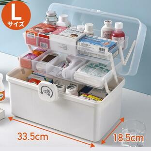 救急箱 薬箱 大容量 3段収納 シンプル かわいい 救急ボックス 薬ケース 家庭用 お薬ボックスの画像