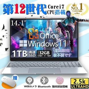 ノートパソコン 新品 安い windows11 office 搭載 win11 pc Microsoftoffice 12/16gb 第12世代 CPU Corei7 SSD 2000GB 2024 office搭載 メモリ16GB カメラの画像