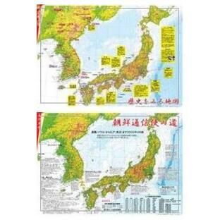 韓国語書籍 歴史地図 朝鮮通信使の道の画像