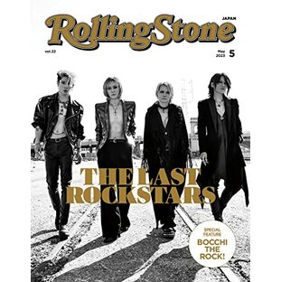 Rolling Stone Japan (ローリングストーンジャパン)vol.22 (2023年5月号)の画像